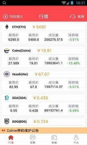 魔盟网