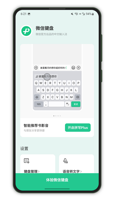 魔盟网