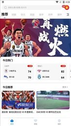 福7体育直播2022