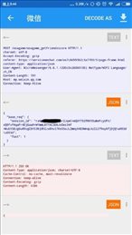 Packet Capture