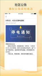 灵动生活