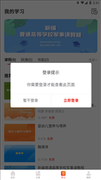 多享学