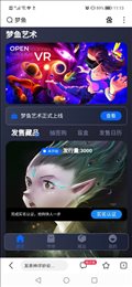 梦鱼艺术数字藏品