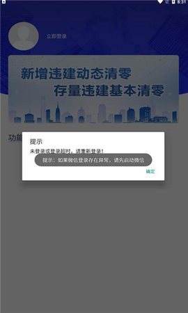 魔盟网