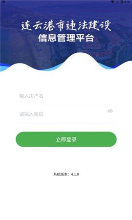 魔盟网
