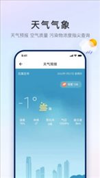 掌上石家庄