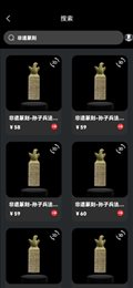 七级宇宙app官网版