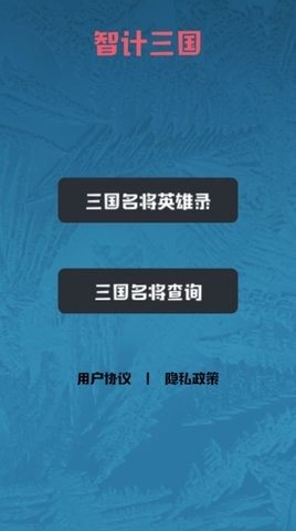 魔盟网