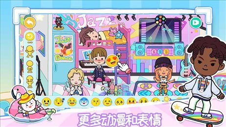 米加小屋梦幻生活