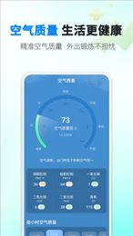 雨滴天气
