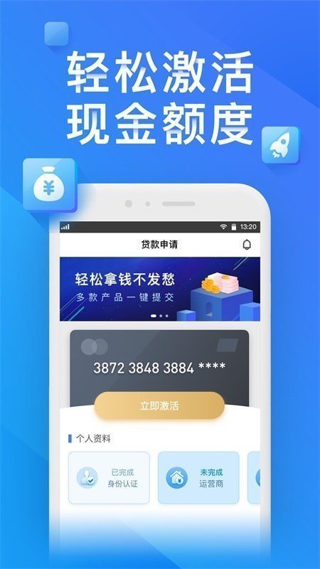 魔盟网