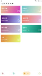 实用大师