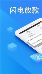 金瀛分期(原借款大王)官方版