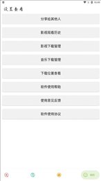 实用大师