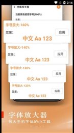彩虹大字版