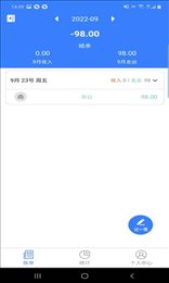卓悦记账