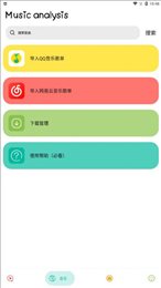 实用大师