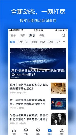 魔盟网