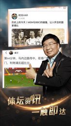68体育