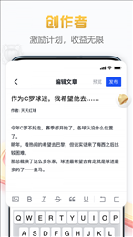 懂球派app