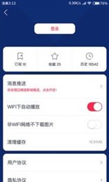 广东体育app安卓版