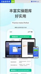夜曲新职课