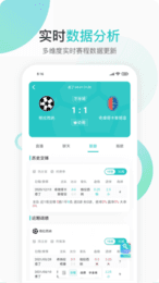 河豚nba直播app