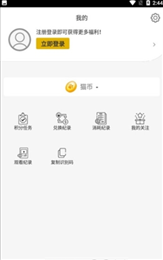 山猫直播体育官网版