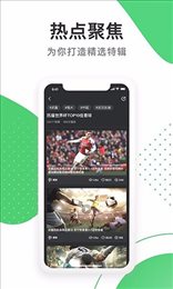 足球狗app