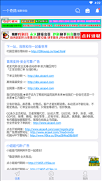 鸽纸工具箱(一个奇鸽船新体验)
