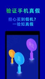 鲁大师01.ent