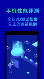 鲁大师01.ent