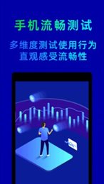 鲁大师01.ent