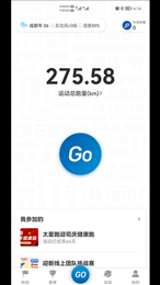 太爱跑