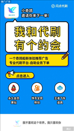 鸽纸工具箱(一个奇鸽船新体验)