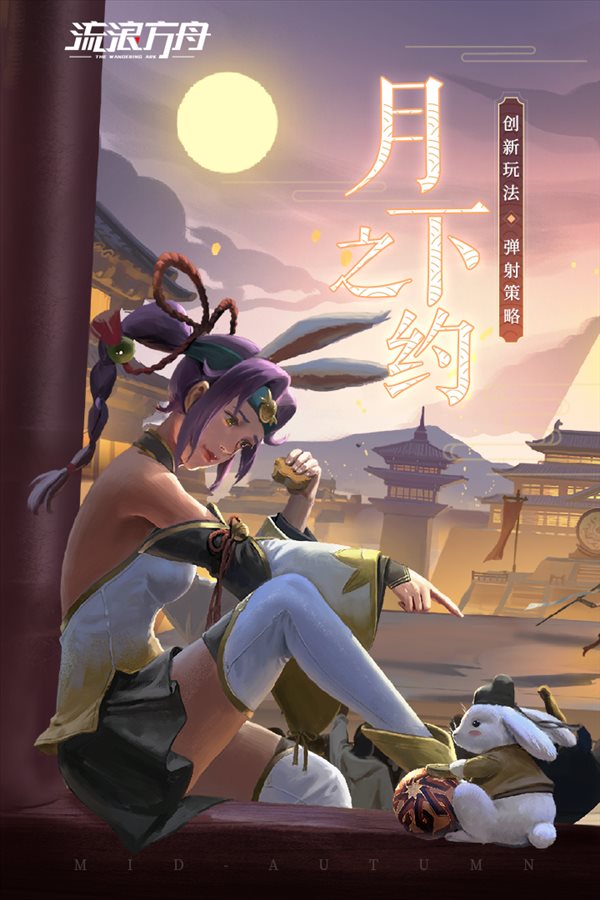 魔盟网
