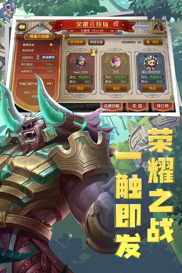 魔盟网