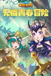 小冰冰传奇九游版