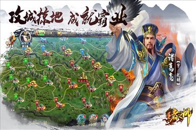 王者之师官服