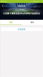 哇哈体育手机版