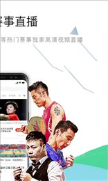 糖球直播