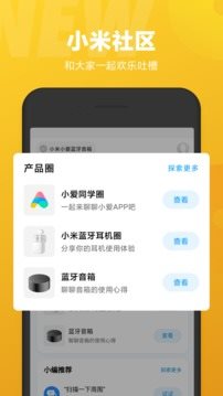 魔盟网