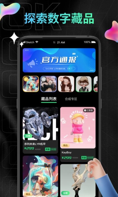 魔盟网