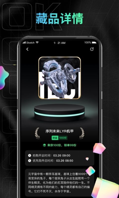 魔盟网