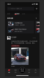 悦马星空