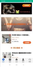 彩营健身