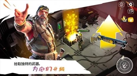 Wild Arena Survivors