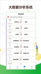 即刻足球2022