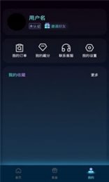 伽作METAapp