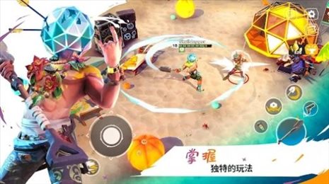 Wild Arena Survivors